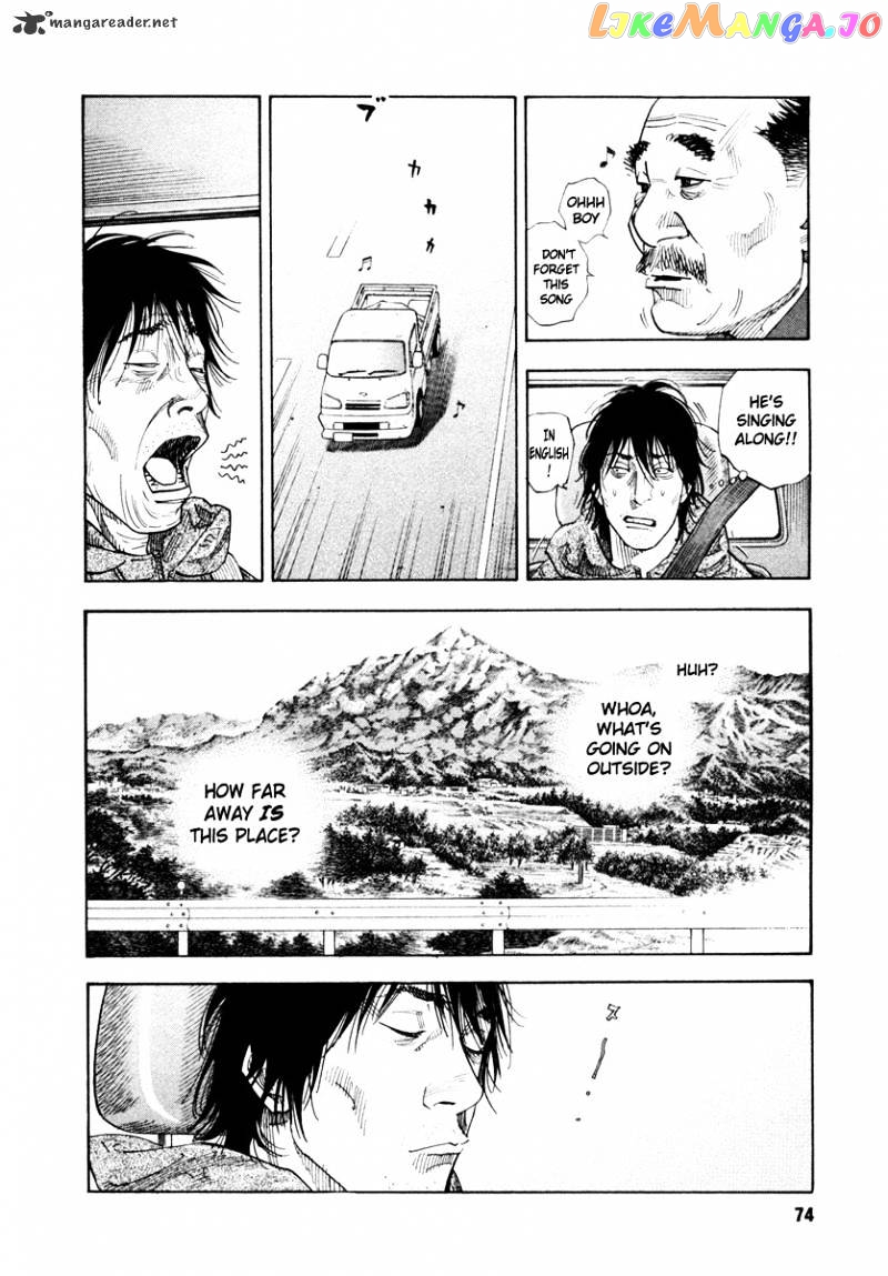 Real, Chapter 33 image 04